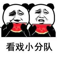 男生聊天发吃瓜表情,趣味横生的社交密码