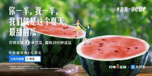吃瓜吃甜甜的瓜的文案,尽享夏日美味时光