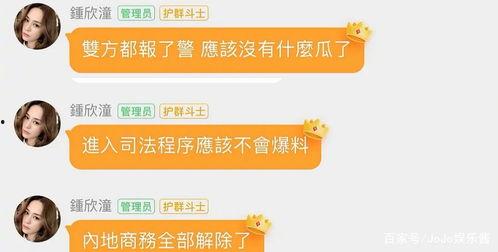 吃瓜q群网址,探寻网络社交新热点