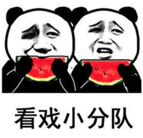 吃瓜哪有瓜表情包,表情包里的趣味人生