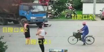 吃瓜碰瓷