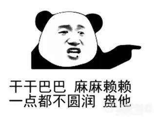 吃瓜遭殃的路人,路人的意外遭遇