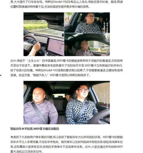 襄阳吃瓜直播事件最新,网络舆论漩涡中的真相探寻