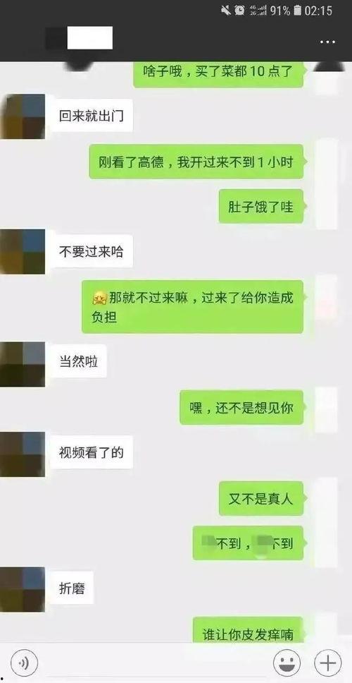 聊天记录吃瓜群QQ,一场网络社交的狂欢与争议