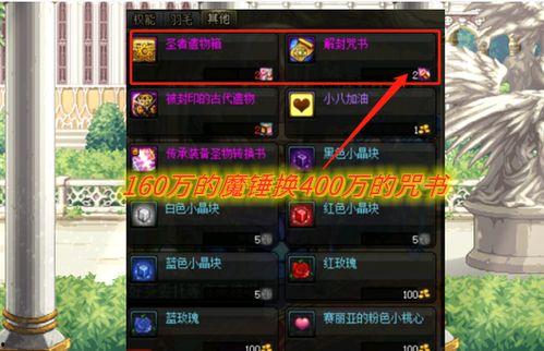 咒书远古魔,揭秘神秘魔力的起源与传承