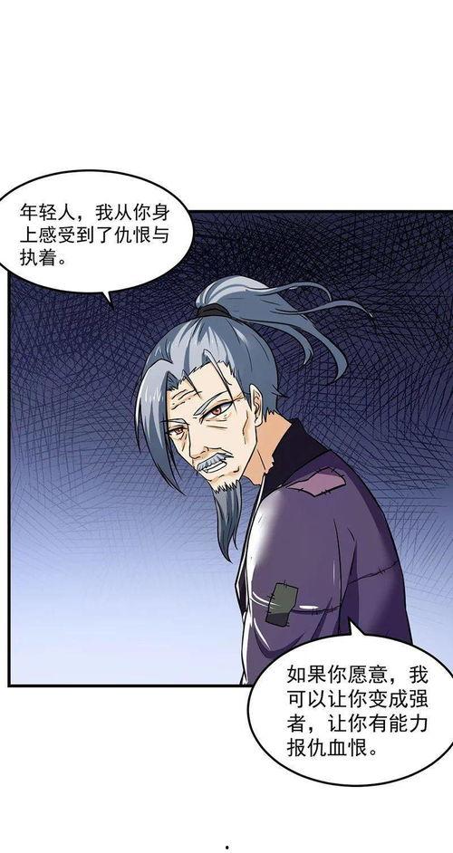 无所畏惧：黑人的命也是命,一场全球种族平等运动的觉醒