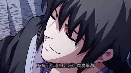 绝世武神 第八季