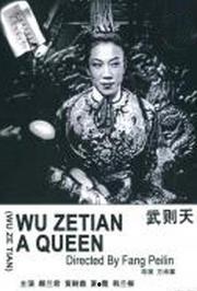 神枪震边城,传奇枪手的传奇故事