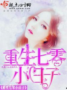 重生七零我靠空间抢工分,空间在手，工分我抢