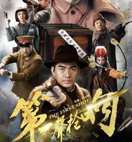 第一声枪响,揭开惊心动魄的生死较量