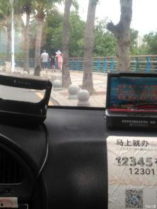 乘出租车去厕所,一场厕所探险之旅