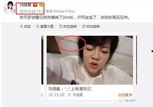 娱乐吃瓜主播真假