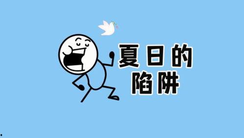 娱乐吃瓜酱网购冷知识,娱乐吃瓜酱带你探索网络购物背后的秘密