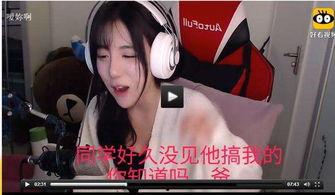 娱乐吃瓜酱陌生人