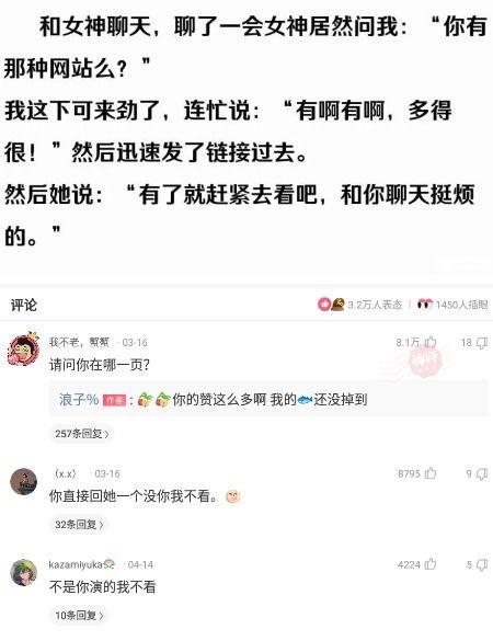 兰陵吃瓜娱乐聊天,揭秘娱乐圈背后的那些事儿