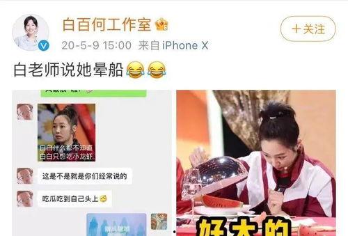 吃瓜娱乐大世纪百度云,揭秘娱乐圈幕后风云