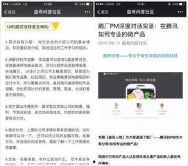 娱乐圈微信吃瓜公众号推荐,明星背后的那些事！