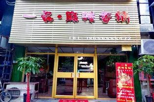 娱乐吃瓜酱长沙大学城